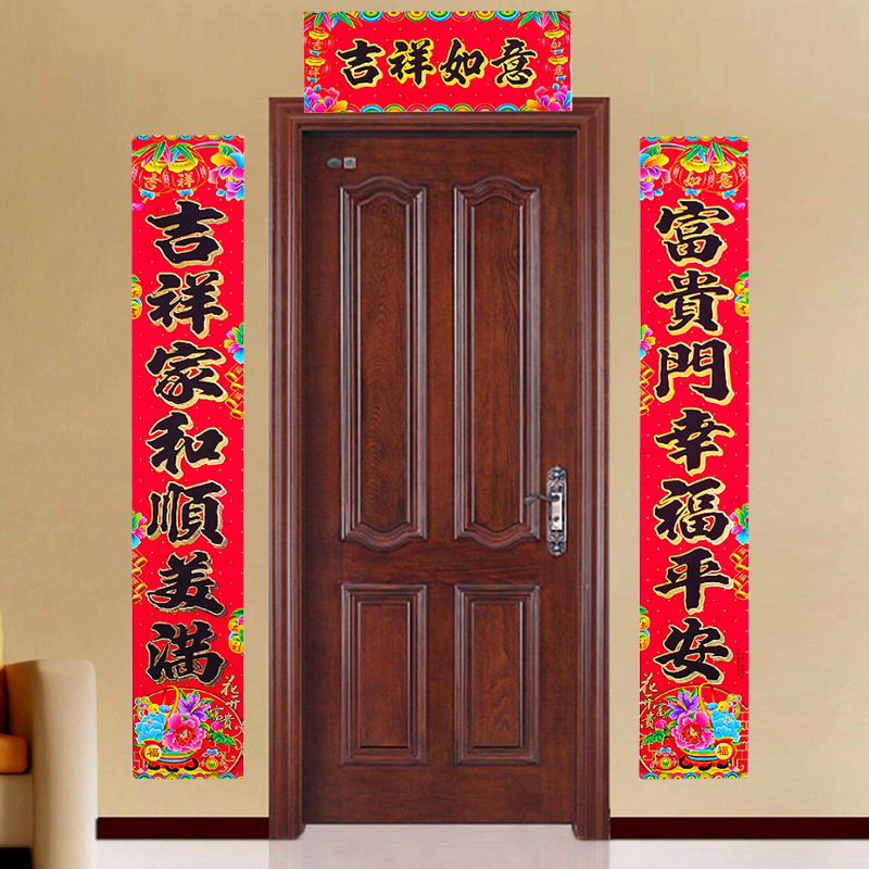 1米55g 尺寸 花开富贵 黑字款1.3米60g 尺寸 花