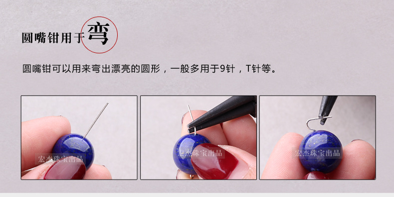 尖嘴钳斜口钳圆嘴钳带剪钳弯圈diy手工串珠工具