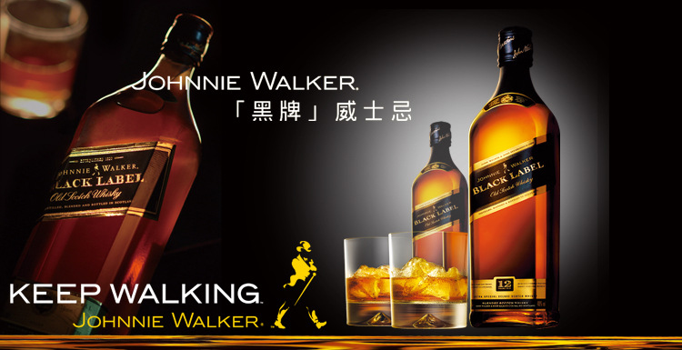 进口洋酒黑方威士忌12年johnnie walker尊尼获加黑牌威士忌有礼盒