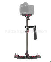 小斯坦尼康碳纤维手持稳定器5D2/5D3/6D摄影单反稳定器80CM