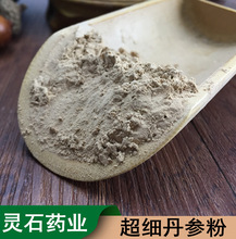 中药通血管_中药通血管价格_优质中药通血管