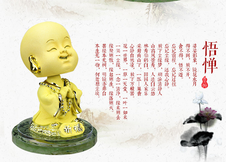 批发摇头小和尚 沙金汽车香水座摆件内饰黄金创意礼品 节日礼.