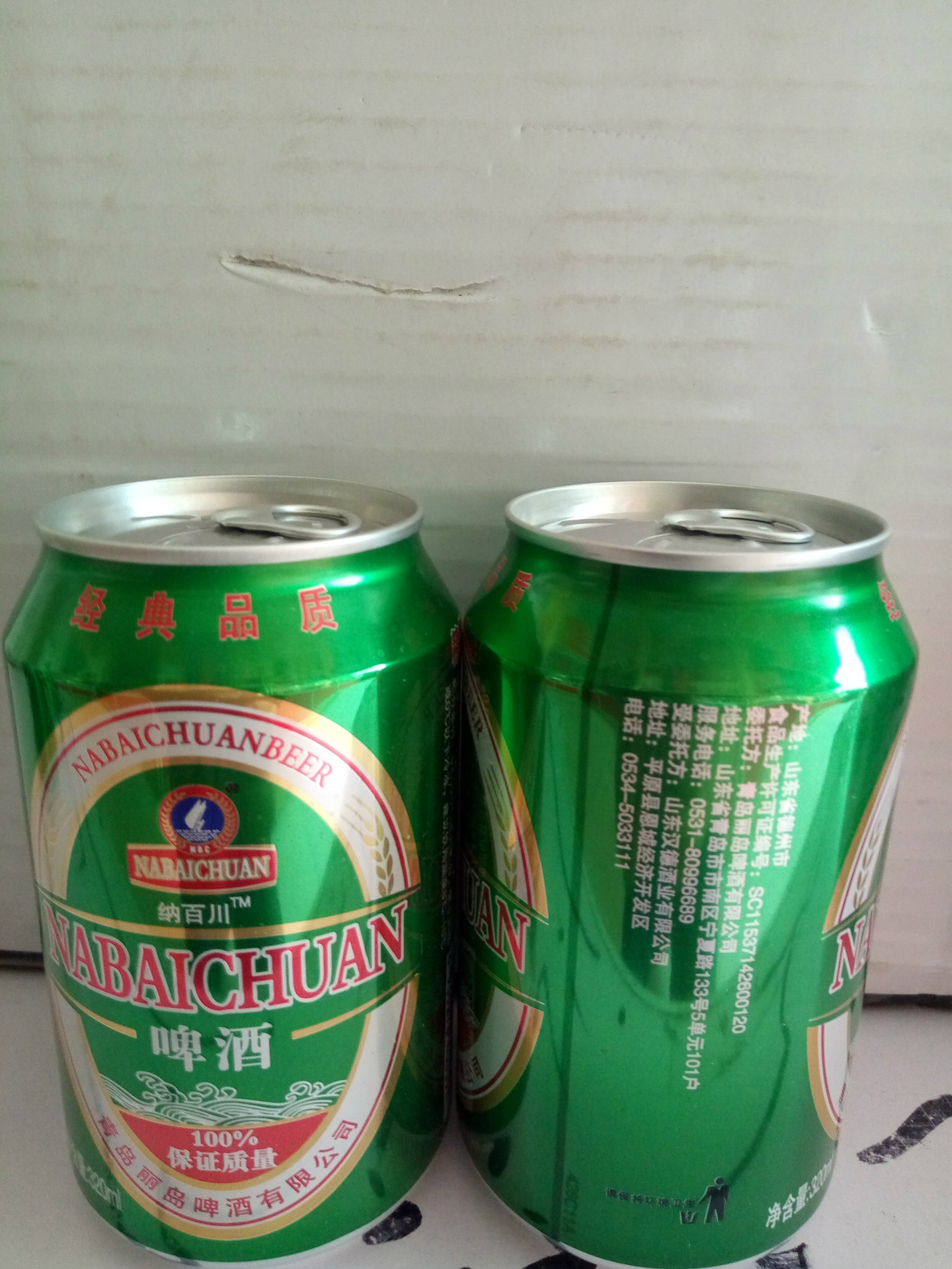 青岛五环啤酒夜场ktv自助餐320ml24听大厂啤酒百