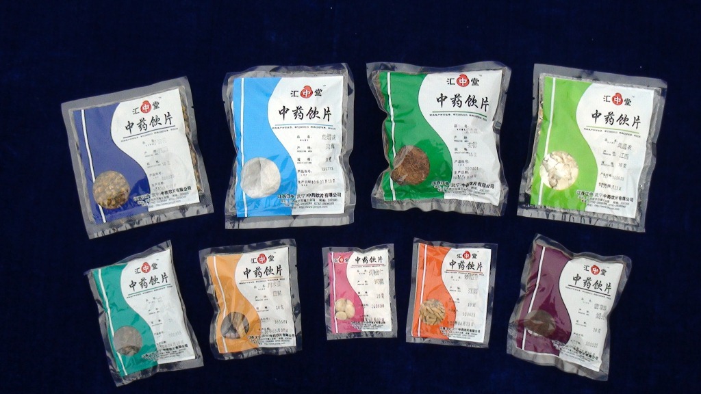 厂家直销dxd520系列 新型 全自动 高速中药饮片包装机械设备