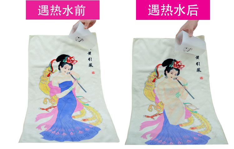 纳米变色毛巾古典美女遇热脱衣服创意感温厚毛巾超细纤维西施飞燕