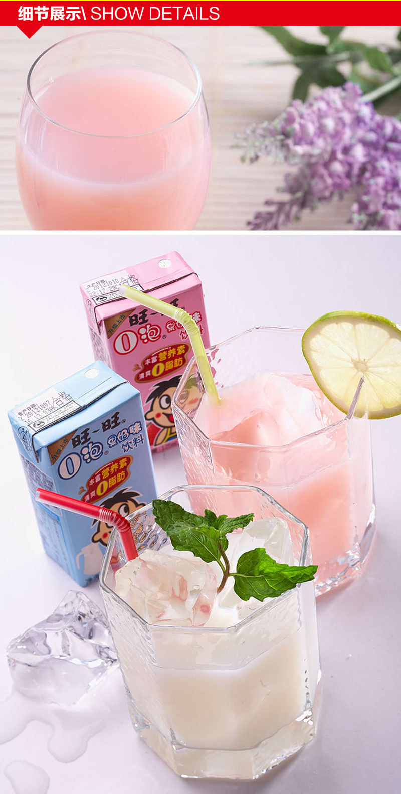 全国直销旺旺o泡果奶原味草莓味 旺仔牛奶125ml*20盒装 量多价优