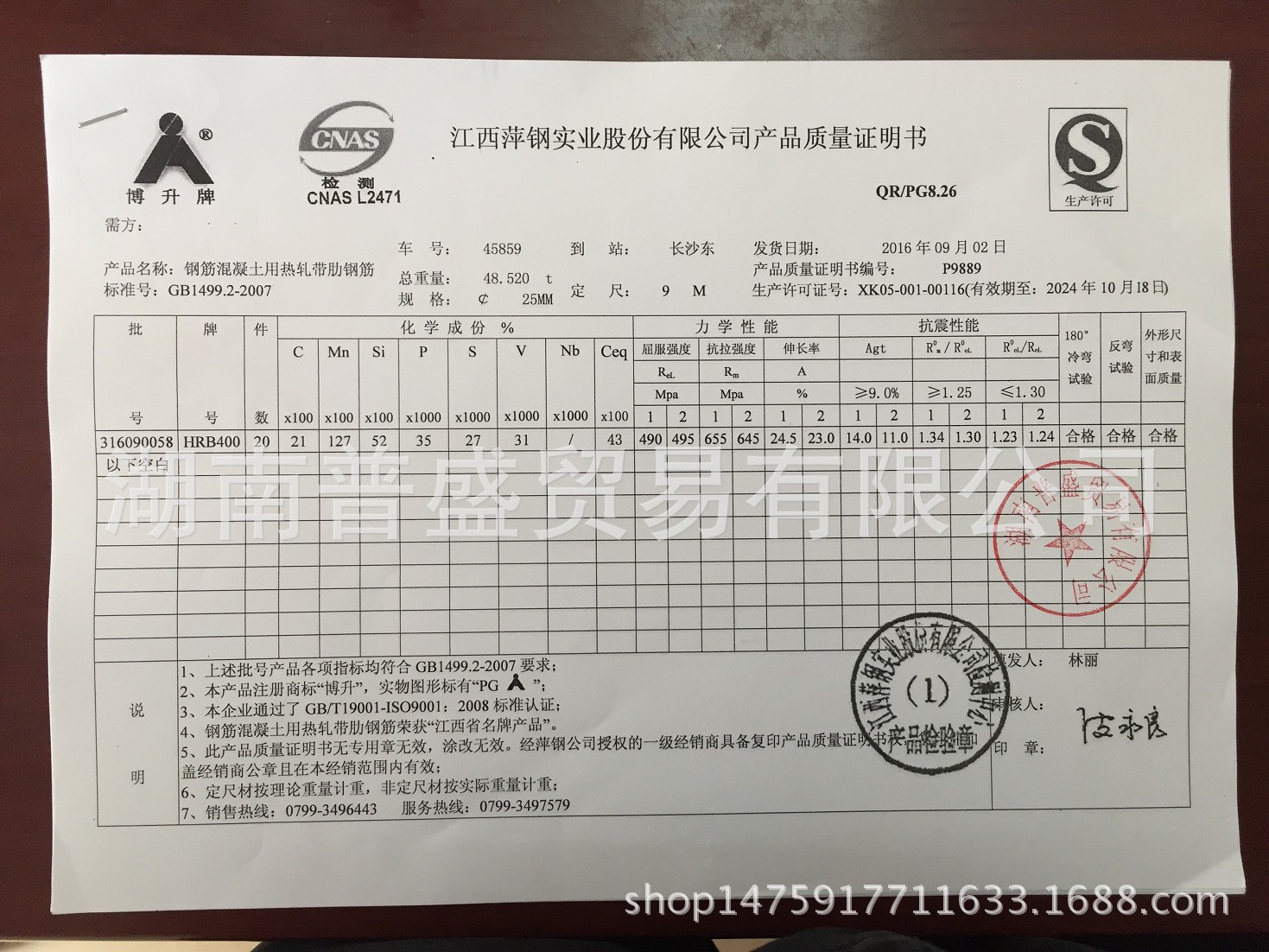 厂家直销 三级螺纹钢 4级螺纹钢 精轧螺纹建筑轨道钢筋 现货供应