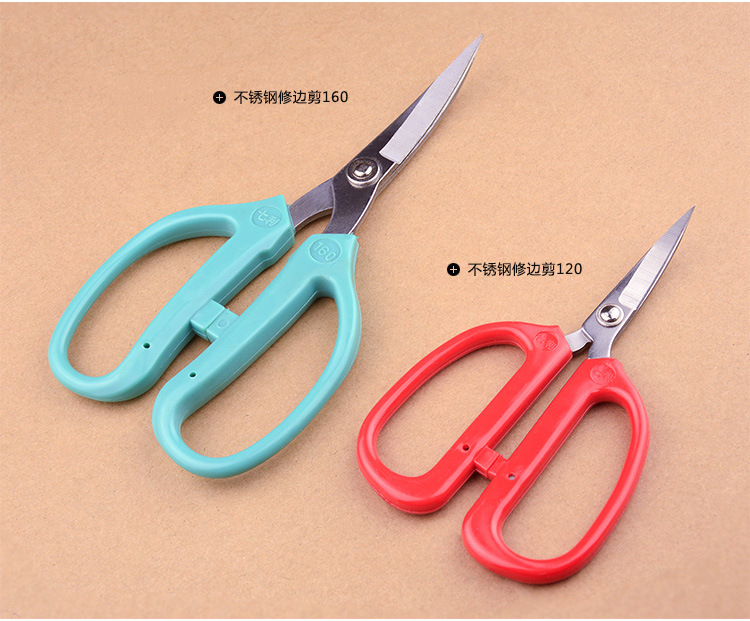 厂家批发s206不锈钢弯剪刀修边专用弯剪刀修内里橡胶底修边弯剪