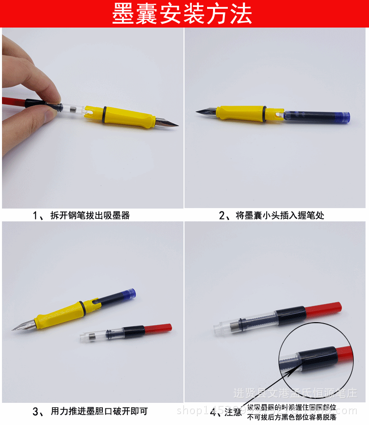 厂家烂笔头757彩色正姿钢笔可换墨囊吸墨两用学生练字书