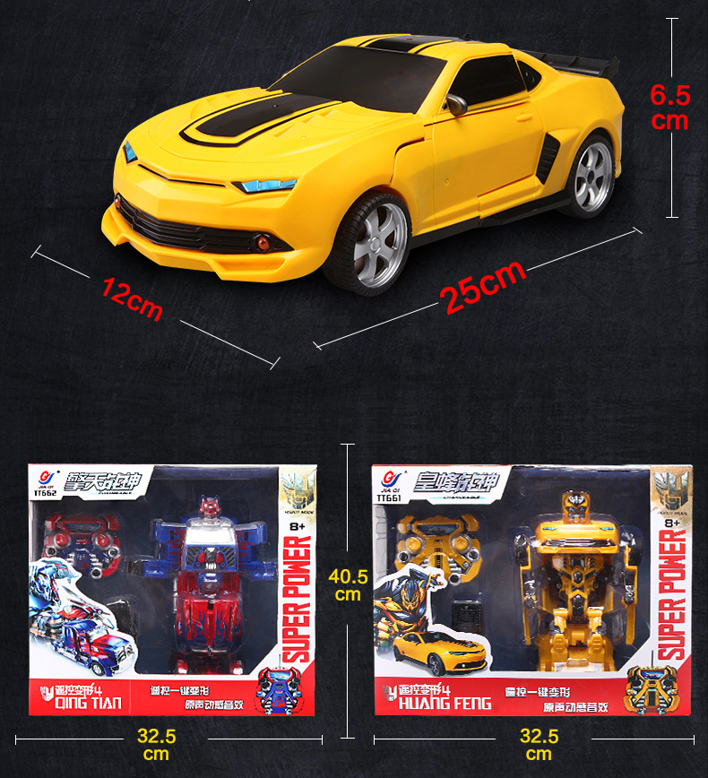 包邮佳奇遥控变形黄蜂战神玩具超炫灯光tt661