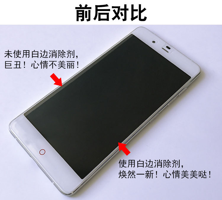 pet膜和钢化膜_钢化膜白边 吹风机_水凝膜和钢化膜