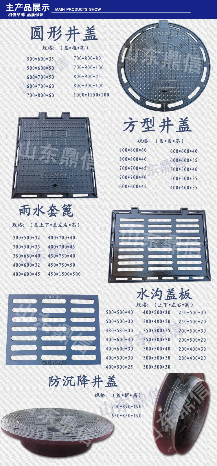 87型雨水斗   材质 球墨铸铁   加工定制 是   承载能力 000   规格