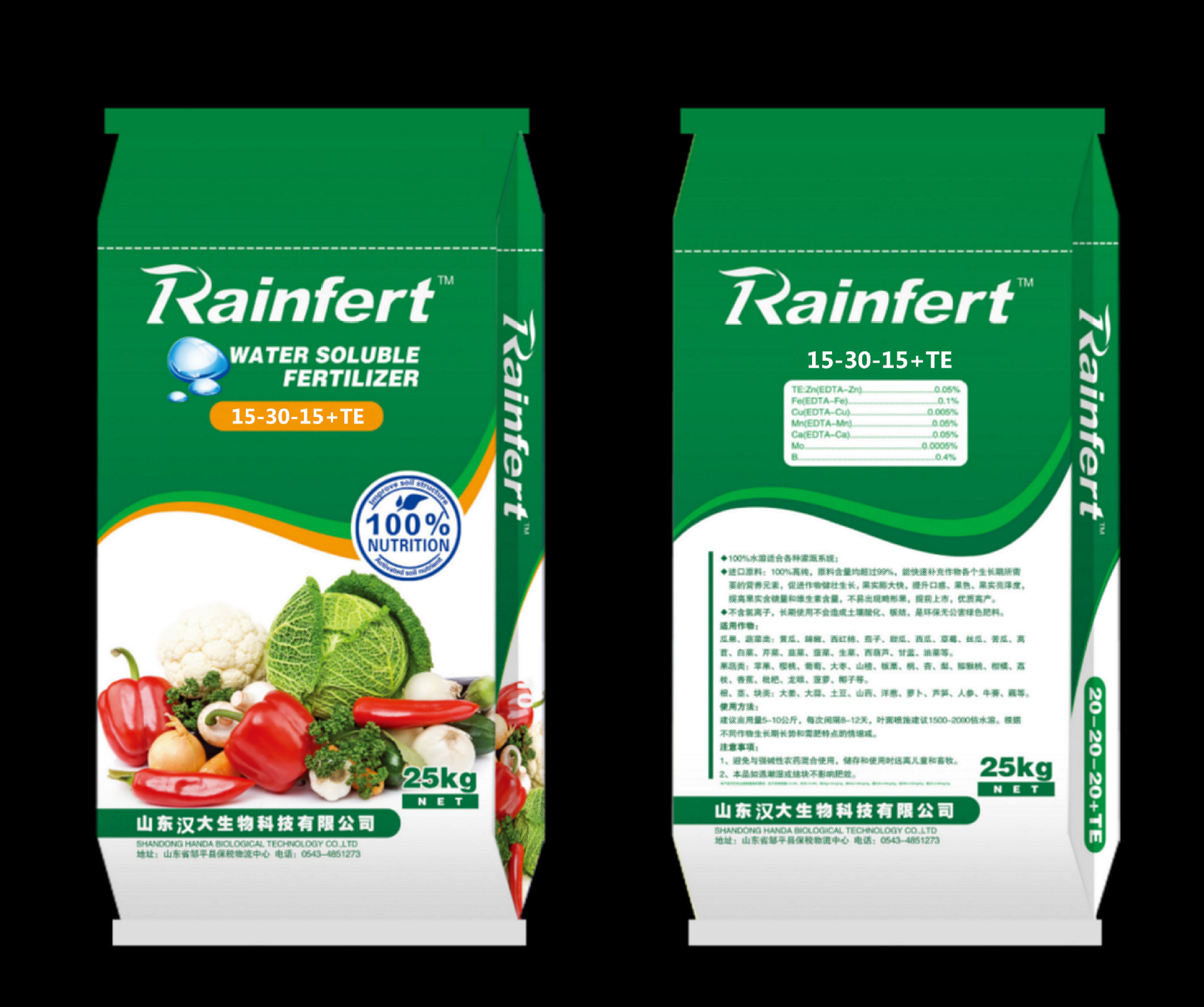 大豆专用高磷叶面肥 大量元素 微量元素水溶肥 15-30-.