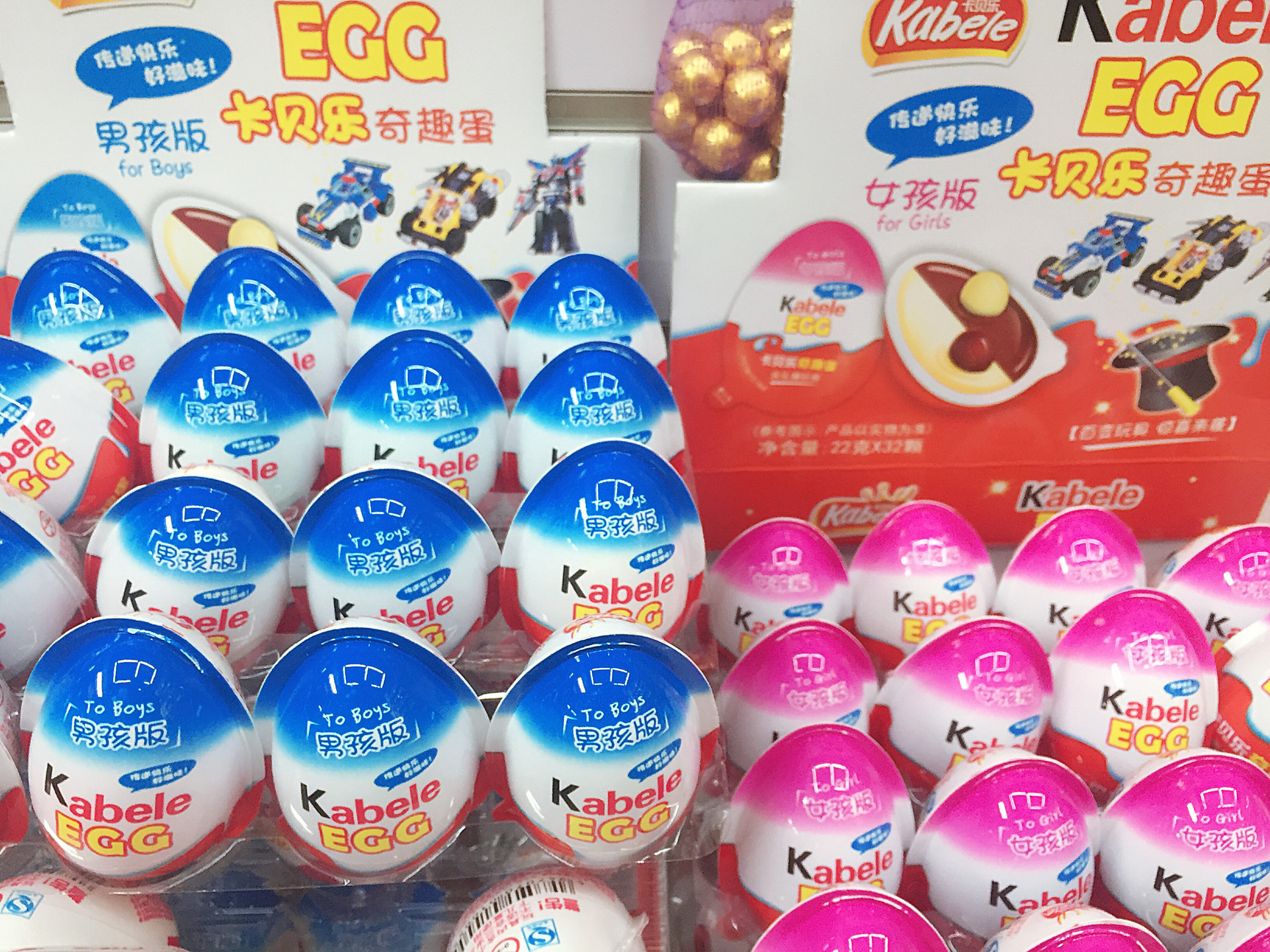 新款卡乐贝牛奶巧克力英文男女版奇趣蛋玩具