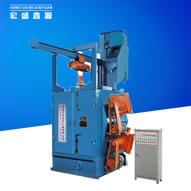 q376吊钩抛丸机q378吊挂打砂机丸砂分离器