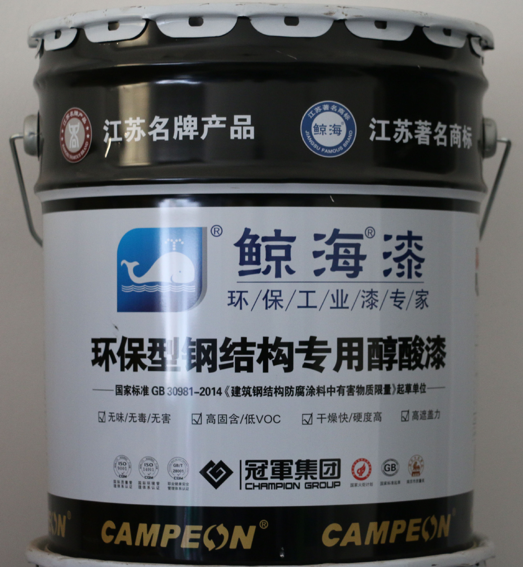 供应环保型钢结构专用快干中灰醇酸防锈漆底面通用工业灰