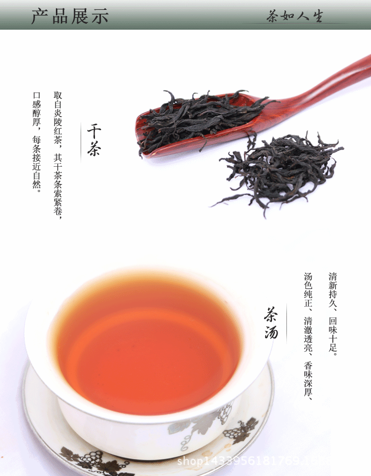 耕夫子特级炎陵红茶高山种植150g袋装 非金俊眉 养生休闲送礼必备