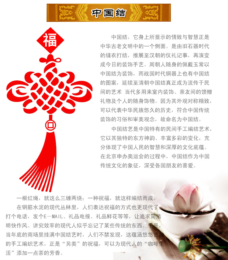 小号中国结流苏挂件批发 义乌厂家直销 中国民族风特色礼品 出国