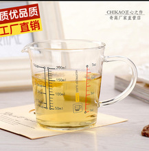 奇高量杯玻璃烘焙量杯奶茶容量杯带刻度的水杯牛奶杯