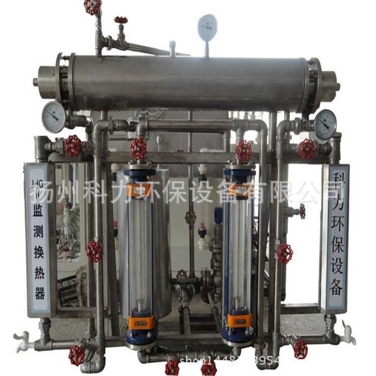 【科力环保】检测换热器  监测换热器 仪器专家
