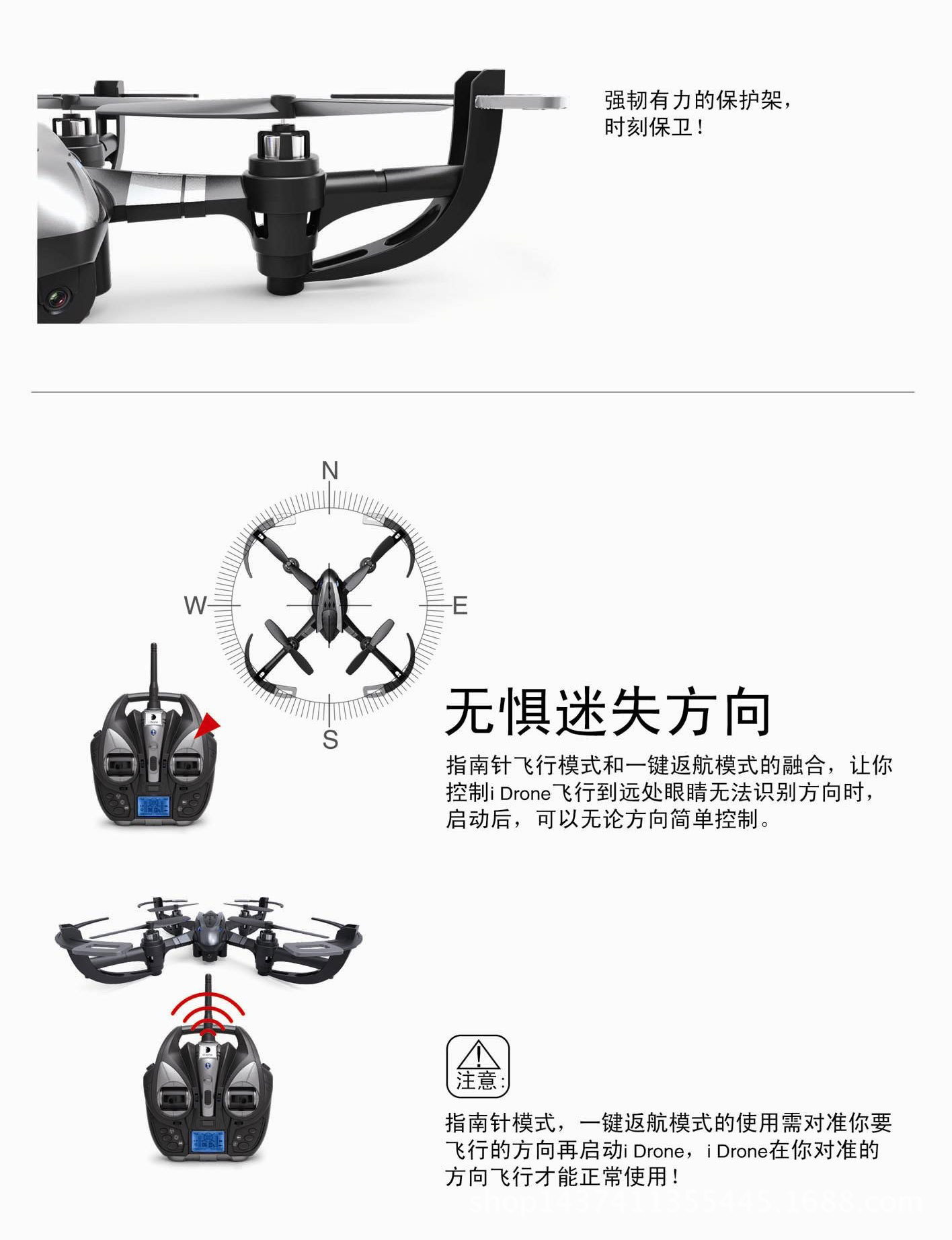 i drone 亿展i4w 迷你手机wifi高清航拍 无人.