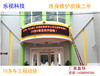 led display P10 Display maintenance Upgrading and upgrading Full color outdoor LED Display maintenance