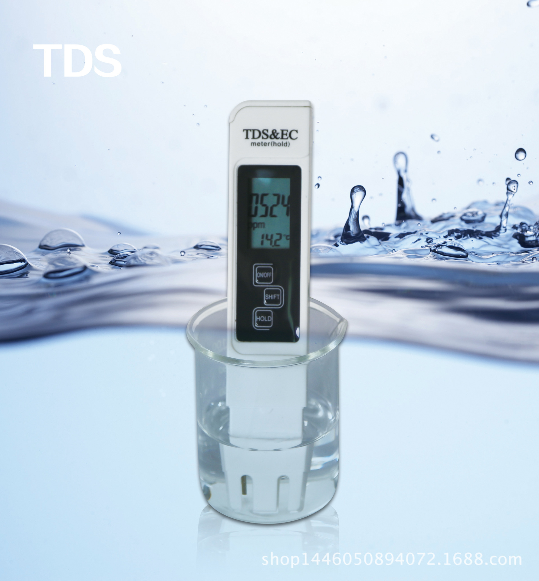 厂家批发 tds笔 tds值水质测试计 电导率仪 水产 养殖