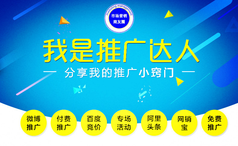 推广达人,分享我的推广小窍门# 颁奖啦!围观