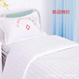 洗被单怎么消毒_被单发黄怎么洗_被单上的血渍怎么洗