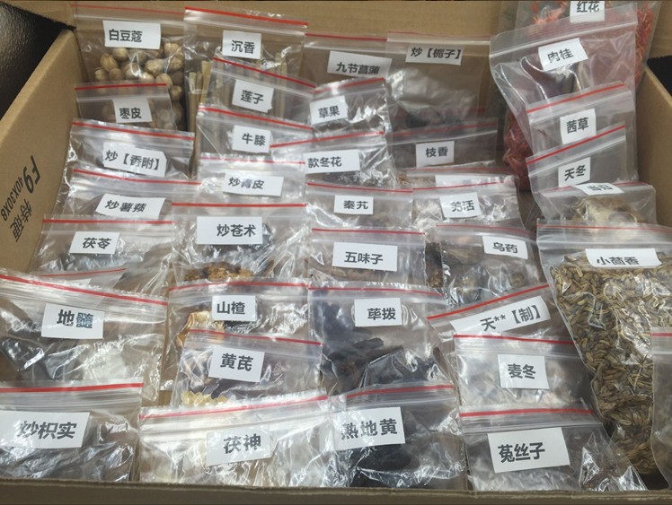 药酒中药材_中药材鸿茅药酒泡酒料 67味中药红