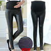 Spring and autumn PU Leather pants maternity dress Self cultivation Leather pants PU pregnant woman Leggings Stomach lift Feet Elastic force Leather pants trousers Spring and autumn PU Leather pants maternity dress Self cultivation Leather pants PU pregnant woman Leggings Stomach lift Feet Elastic force Leather pants trousers
