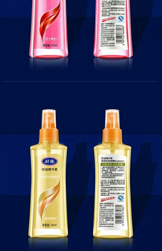 批发好迪140ml保湿定型啫喱水 持久造型 活力养护啫哩