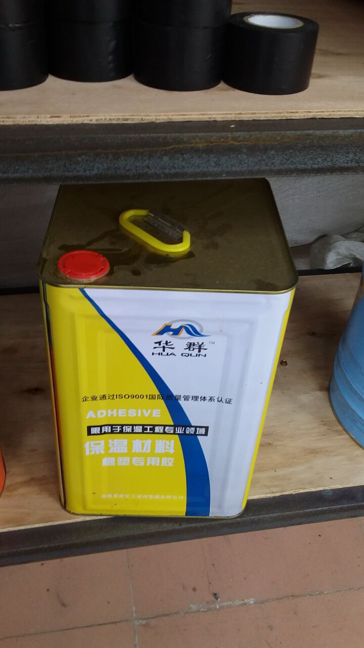 厂家直销批发华群橡塑保温专用胶水 防水-保温,隔热材料