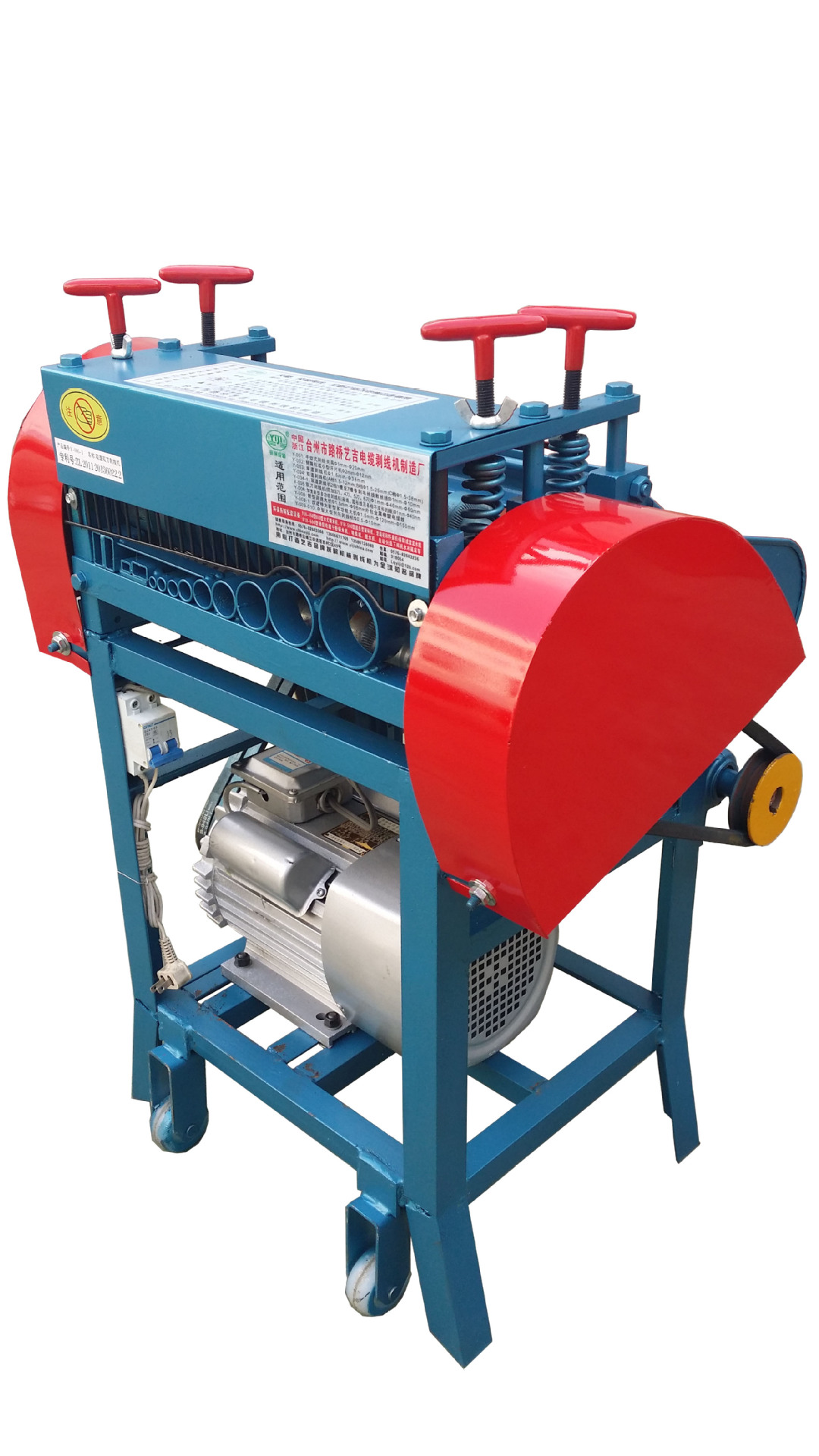 废旧电缆剥皮机 y-006-1双道双刀剥线机 全自动裁线剥线机剥皮机