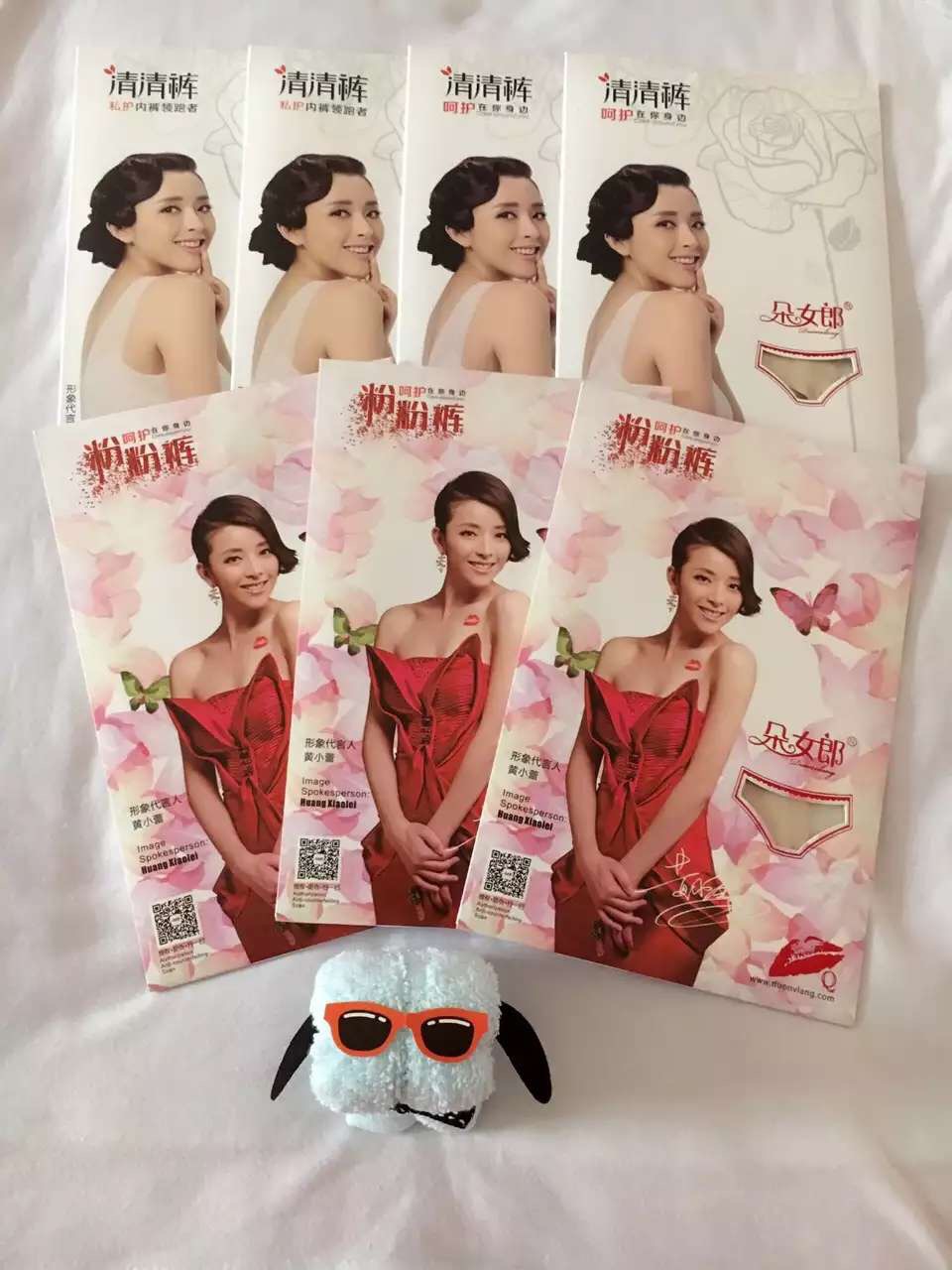 怎样代理加盟朵女郎清清裤?需要多少钱?