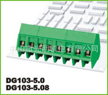 供应DG103螺钉式连接线端子(图)
