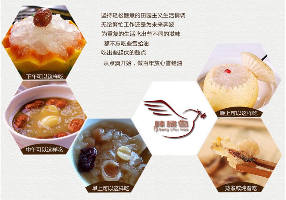 批发 正品纯干长白山雪蛤 林蛙油 蛤蟆油 雪蛤油净油 美容.