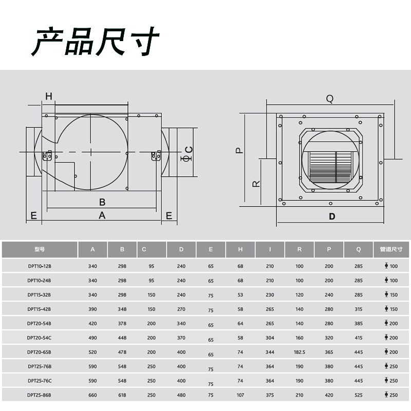 正品绿岛风静音型直流离心管道送风机换气扇2600风量dpt2586b