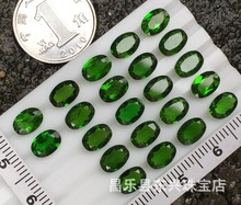 天 然俄罗斯透辉石 裸石 刻面 5x7mm