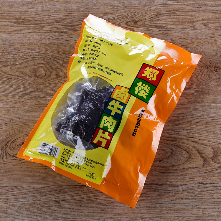 批发休闲食品牛肉片 卤牛肉片488g装 特色熟食真空包装