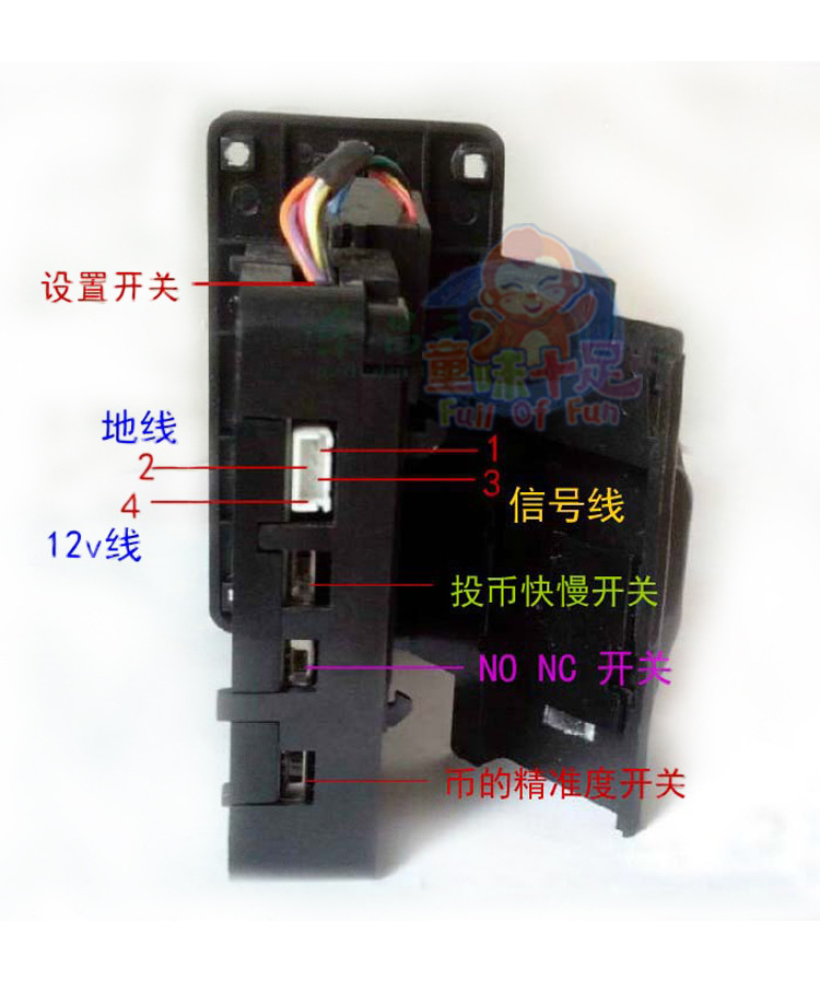 儿童摇摇车投币器接线