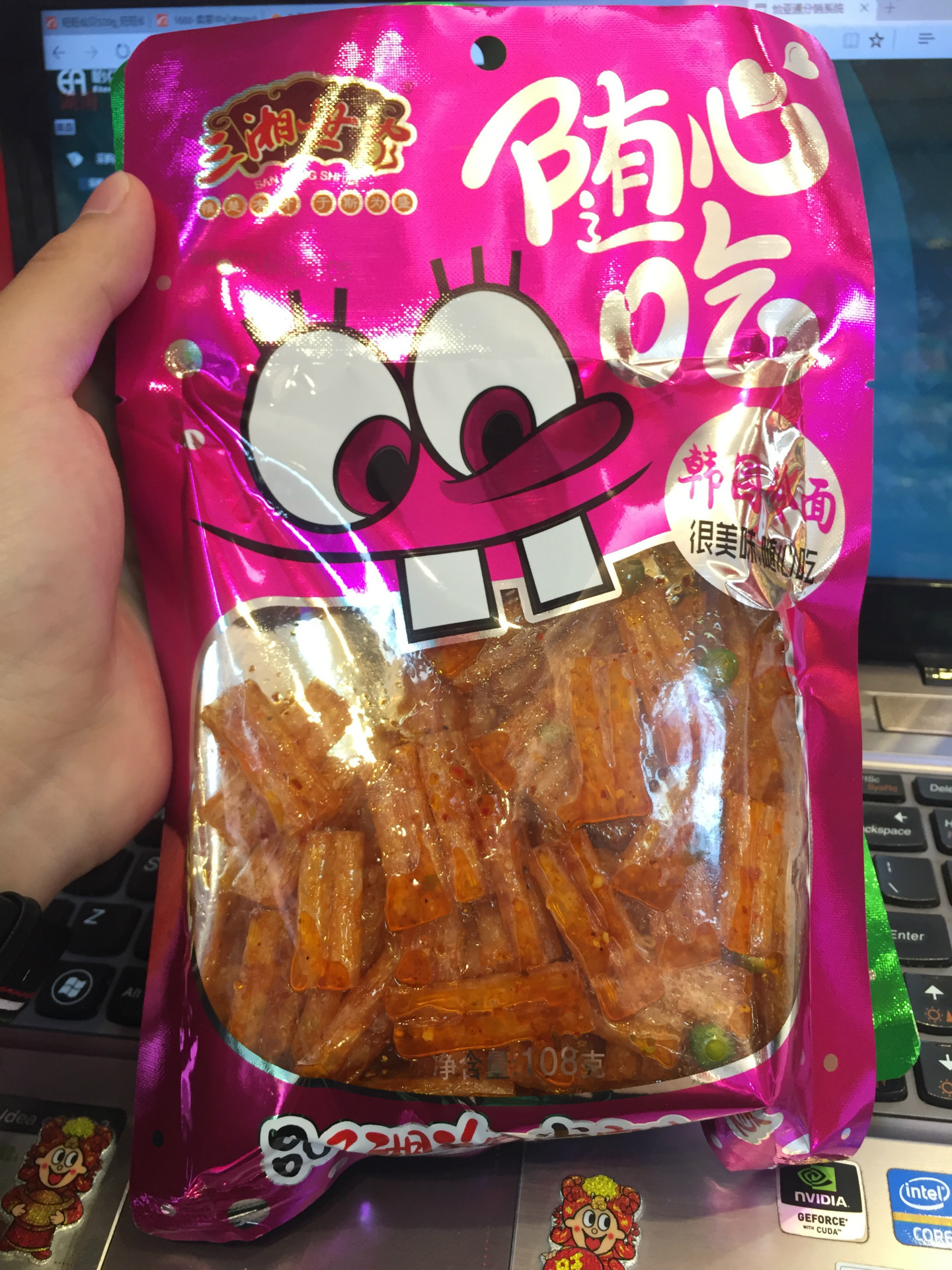 斗牛士辣条_斗牛士辣条供应商_斗牛士辣条批发市场 - 阿里巴巴