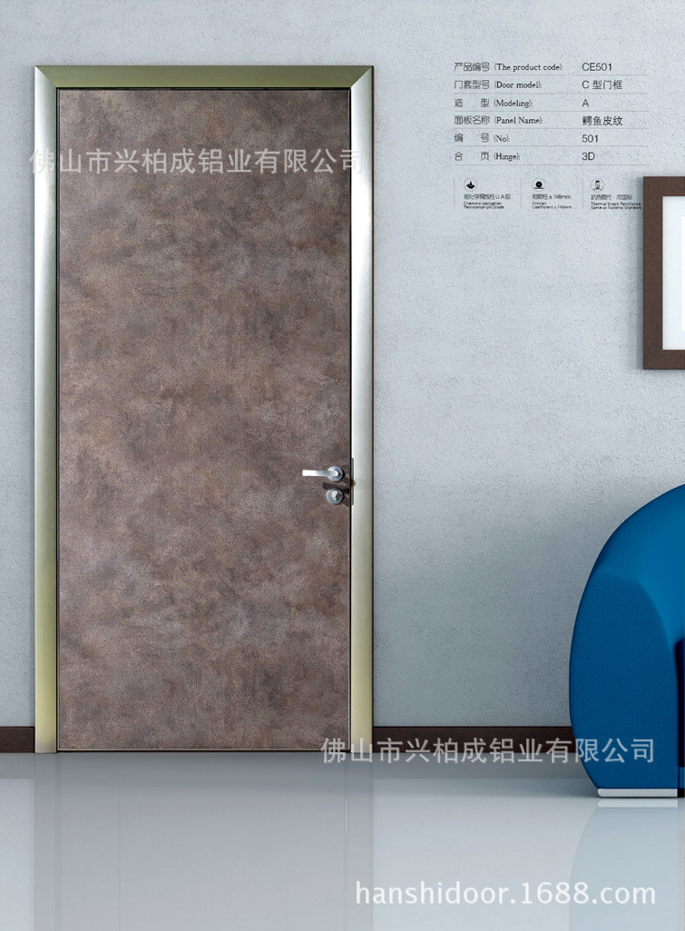 铝木生态门厂家 防火板生态门 绿色生态门