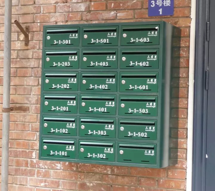邮政信箱小区挂墙信报箱不锈钢组合信报箱楼宇信报箱联排信箱厂家