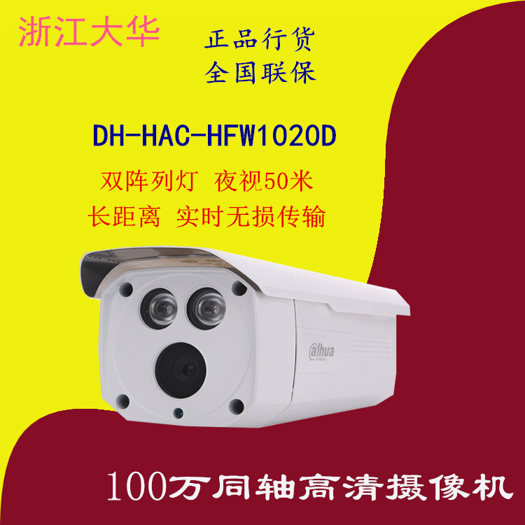 宽动态3m隔音防噪音耳罩机有什么特点 元珍动漫资讯  2019年12月17只