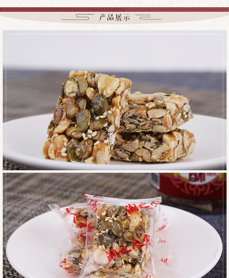 优质供应香甜酥脆果仁酥 休闲食品美味酥不粘牙果仁酥糖