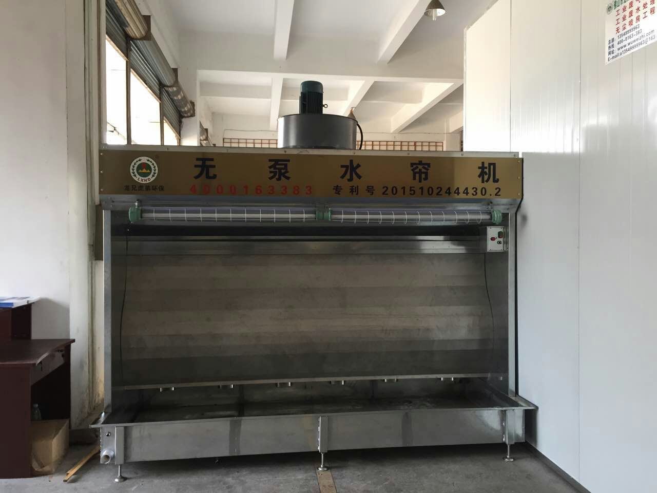 无泵水帘机 单帘水帘机 喷漆水幕柜 环保水帘喷台 环保设备装置