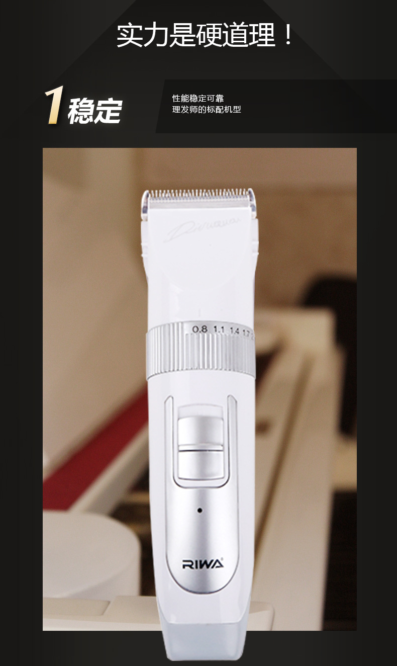 雷瓦理发器电推剪家用充电式成人儿童防水剪发器电动剃头刀电推子