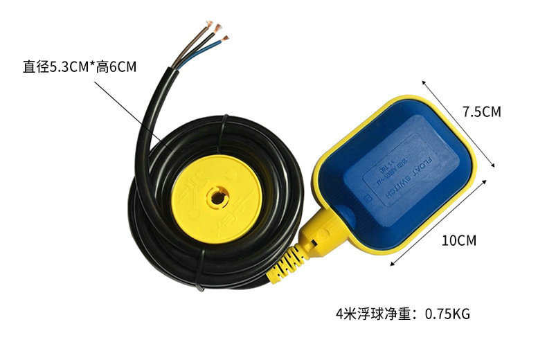 5平方水泵水塔水箱水位自动控制开关 4米电缆式浮球液位开关