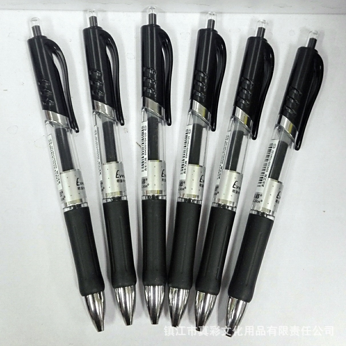 真彩a47按动中性笔 0.5mm 考试用品 办公用品签字笔 水笔正品批发